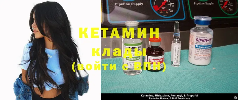 наркошоп  kraken ССЫЛКА  КЕТАМИН ketamine  Кудрово 