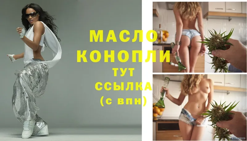 ТГК Wax  что такое   мега ссылки  Кудрово 